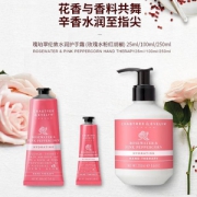 Crabtree & Evelyn 瑰柏翠 玫瑰水粉红胡椒水润护手霜 250ml