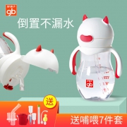gb 好孩子 小恶魔宝宝学饮杯  券后49元
