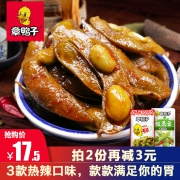章鸭子 香辣卤味熟食毛豆 560g  券后12.5元