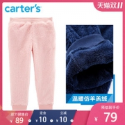 美国 卡特 Carters A类标准 女童仿羊羔绒长裤