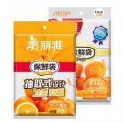 运费券收割机：美丽雅 抽取式保鲜袋 中号 30*20cm*70只*5件