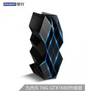新品发售：攀升 黑晶游戏台式机电脑主机（i5 9400F、16G、500GB、GTX1660 SUPER ）电竞魔兽