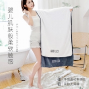 纯棉加大加厚浴巾