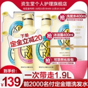 资生堂可悠然美肌沐浴露550ml*2+替换装400ml*2