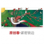 Widemac 创意鼠标垫 800*300*2mm 多款可选