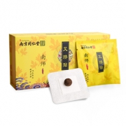 同仁堂正品南怀瑾肚脐贴官网