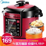 1日0点，Midea 美的 WQC50A5 双胆 电压力锅 5L