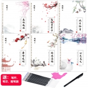 百鹿宣 楷书凹槽练字帖 6本 送1笔+10芯+握笔器 4.9元（需用券）