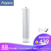 双11预售： Aqara 窗帘电机 ZigBee开合帘版