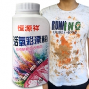 恒源祥 彩色白色衣物通用漂白剂 券后￥19.9