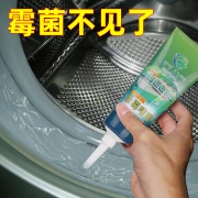 洁乐适 除霉菌啫喱 120g  券后9.9元