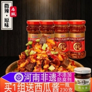 桃园建民 牛肉耗辣椒酱210g*4瓶 赠西瓜酱230g