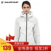 清仓 Amurcamp 230克超轻 1万防水透湿防暴雨级 女纸感冲锋衣