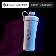 Blender Bottle 不锈钢摇摇杯 26oz