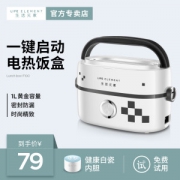 生活元素 可插电蒸煮饭盒 手提包设计 陶瓷双内胆