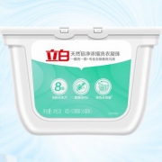 立白 天然倍净浓缩 洗衣凝珠 8g*52颗 *3件