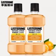 天猫超市 李施德林 漱口水组合 500ml*2瓶 清新口气 减少牙菌斑