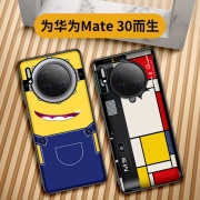 华为 Mate 30 系列 创意手机壳 小黄人款19.8元