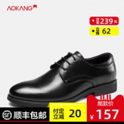 奥康 头层牛皮 男士商务休闲皮鞋