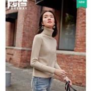 双11预售：对白 9DE106 女士慵懒风高领毛衣