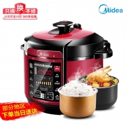 Midea 美的 MY-QC50A5 电压力锅 5L 199元（需用券）