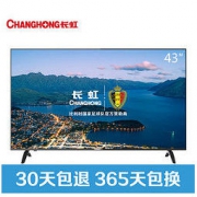 移动端： CHANGHONG 长虹 M1系列 43M1 液晶电视 43英寸