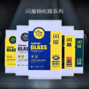 闪魔 荣耀10 青春版 钢化膜  券后10.9元