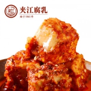 夹江 豆腐乳 吃过最好吃的豆腐乳 1250g