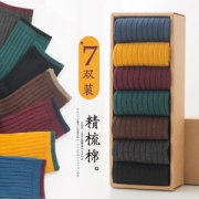 美皇 男士精梳棉 四季款中筒袜 7双