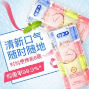 舒客 清新口气 漱口水 100ml*8件