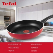 Tefal 特福 玫瑰系列 C50007 不粘煎炒锅 29cm