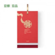 20点开始： 豆瓣电影 2020年日历 标准版 朱砂红