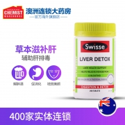 新低 4.9分、护肝解酒！200粒 澳洲Swisse 奶蓟草护肝片 券后128元包邮（平常169元）
