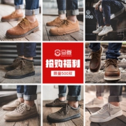 清仓特卖 马登 男士休闲鞋/皮鞋/马丁靴 59款可选