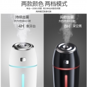 金宜佰 车载便携加湿器 黑白两色可选 13元包邮（需用券）