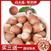 福东海 肇庆芡实干货 250g