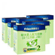 双11预售：Friso 美素佳儿 婴儿配方奶粉 2段 1200g*6罐 1313元包邮