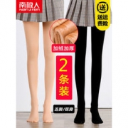 南极人 女士连裤袜 120g 2条