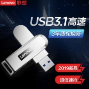 联想 小新 X3 高速闪存优盘 U盘 64G USB3.1高速传输