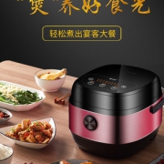 茁美 智能家用多功能电饭煲JSD-999 券后89.9元包邮 送饭刀具