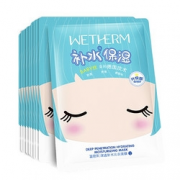 WETHERM 温碧泉 深透补水沁润面膜贴 5片装 5.1元包邮