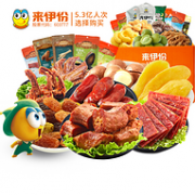 30万4.8分好评：来伊份 零食大礼包