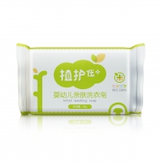 植护 婴儿洗衣皂30块  券后24.9元