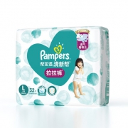88VIP：Pampers 帮宝适 清新帮泡泡 拉拉裤 L32片 *5件 +凑单品 238.35元包邮（合47.67元/件）