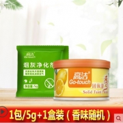 ￥1.9 1包/5g （袋装）香膏1盒（香味随机）+烟灰净化剂