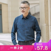 相思鸟 NDXHNC025S 男士休闲衬衫