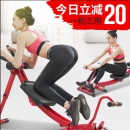 DDS 多德士 DDS-650 健腹器收腹机