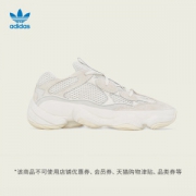 20点抢 阿迪达斯 三叶草 YEEZY 500 男女经典运动鞋