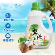 俏歌 天然洗衣皂液 3kg  券后16.9元