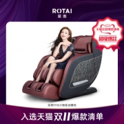 荣泰&天猫精灵 RT6810 全气囊包裹 语音智控按摩椅 3D筋膜按摩机芯